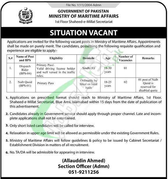 Ministry of Maritime Affairs Jobs