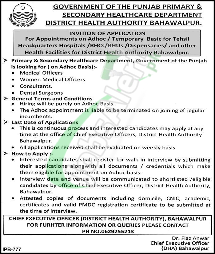 District Health Authority Bahawalpur Jobs