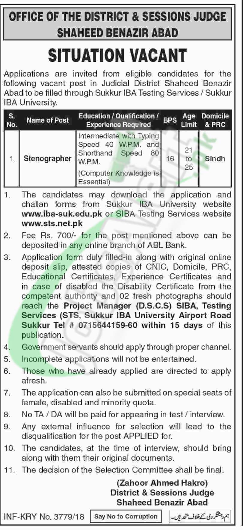 District and Session Court Shaheed Benazirabad Jobs
