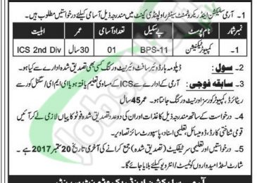 Pak Army Selection and Recruitment Centre Rawalpindi Jobs