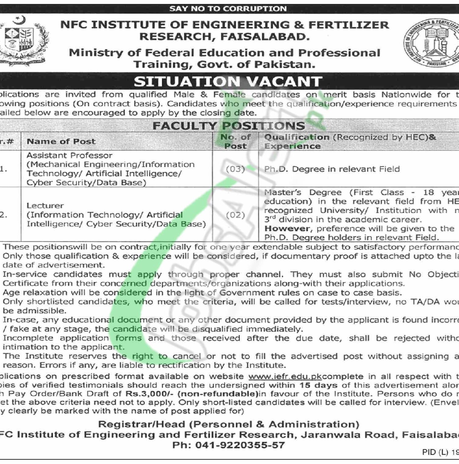 NFC Institute of Engineering and Fertilizer Research Faisalabad Jobs