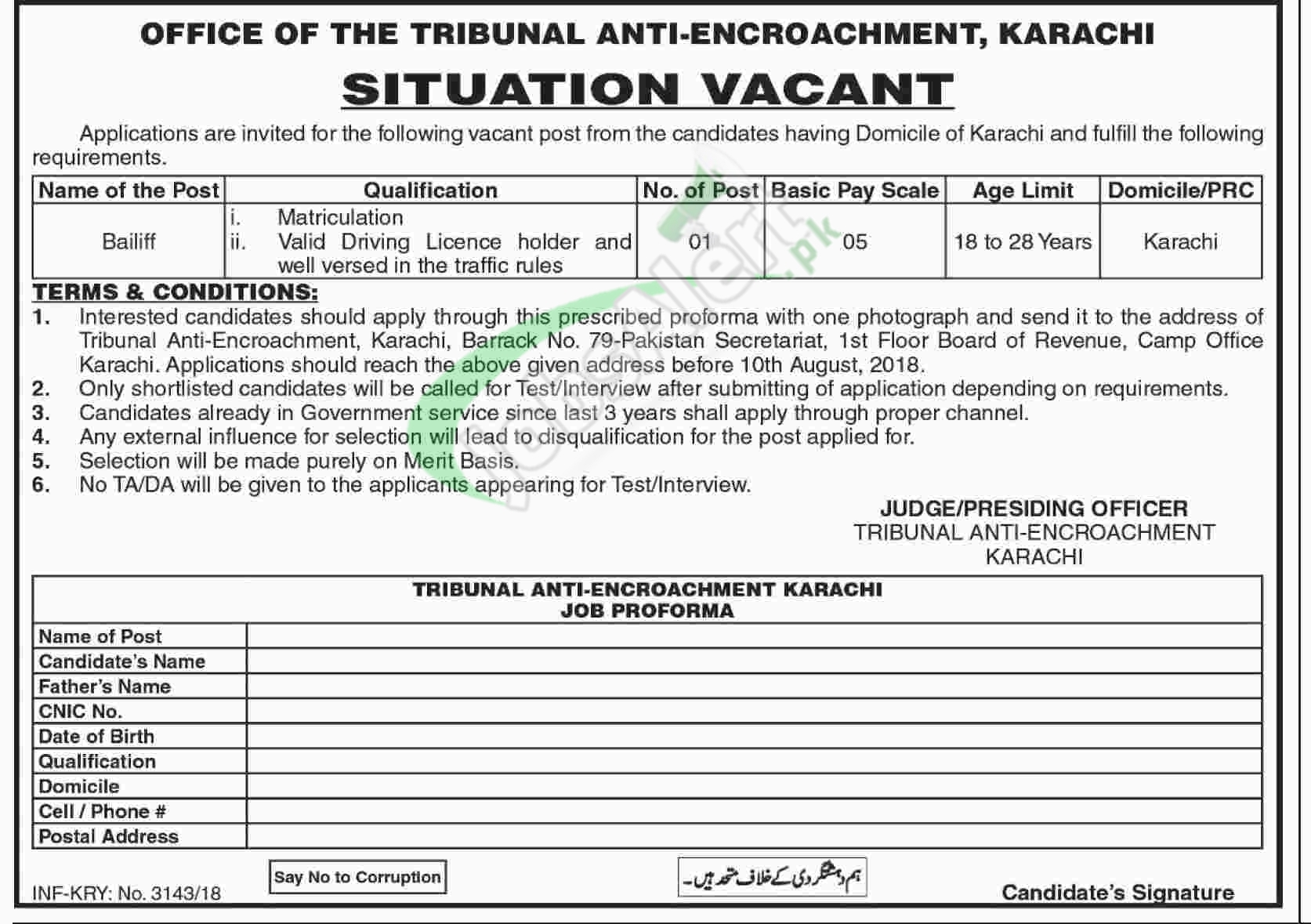Tribunal Anti Encroachment Karachi Jobs 2018
