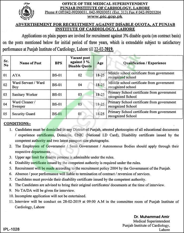 PIC Lahore Jobs 2019