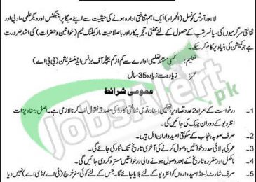 Lhr Arts Council