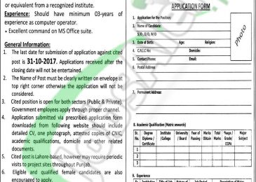 Planning and Development Department Jobs