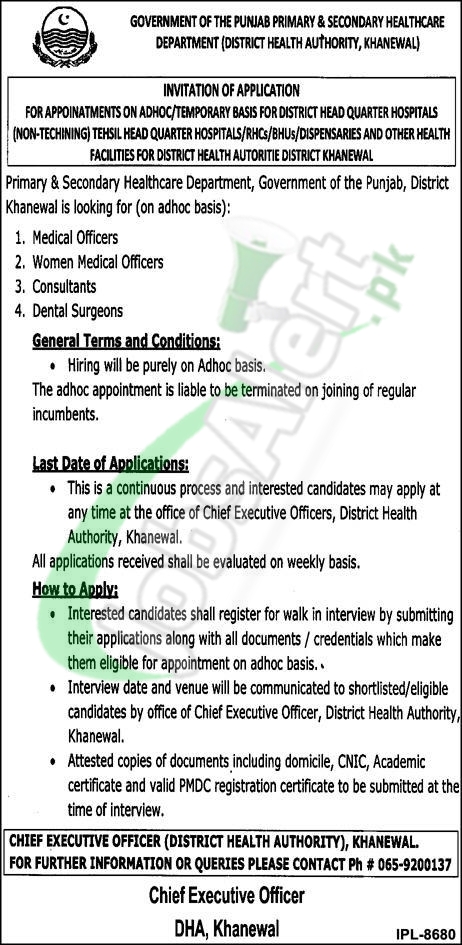 Health Department Khanewal Jobs