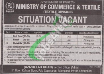 Ministry of Commerce & Textile Jobs