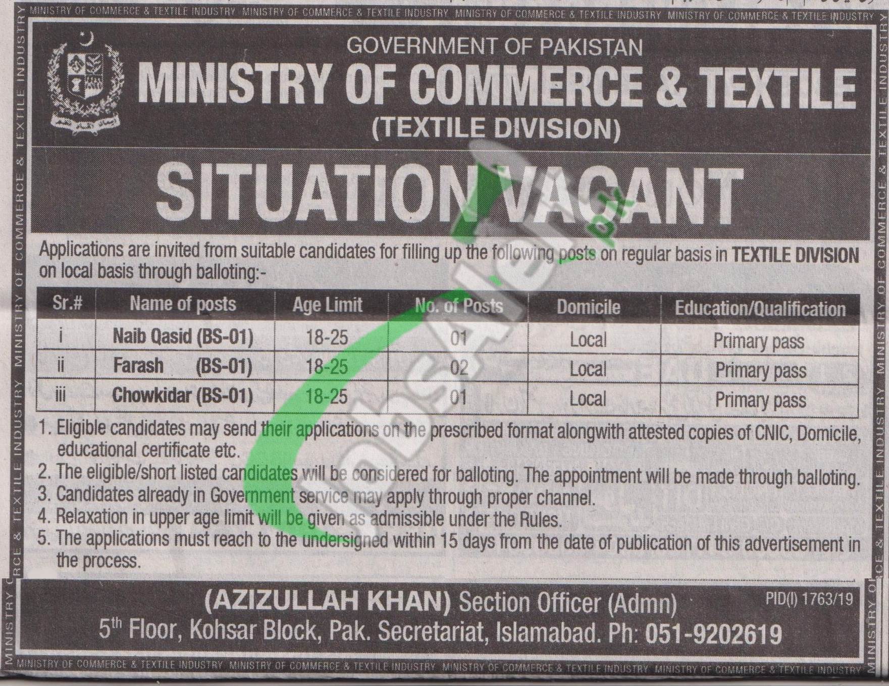 Ministry of Commerce & Textile Jobs