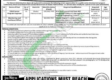 Government Jobs in KPK