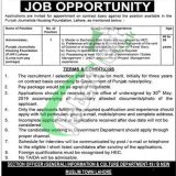 Punjab Journalist Housing Foundation Jobs 2019