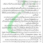 Anti Corruption Department Sargodha Jobs