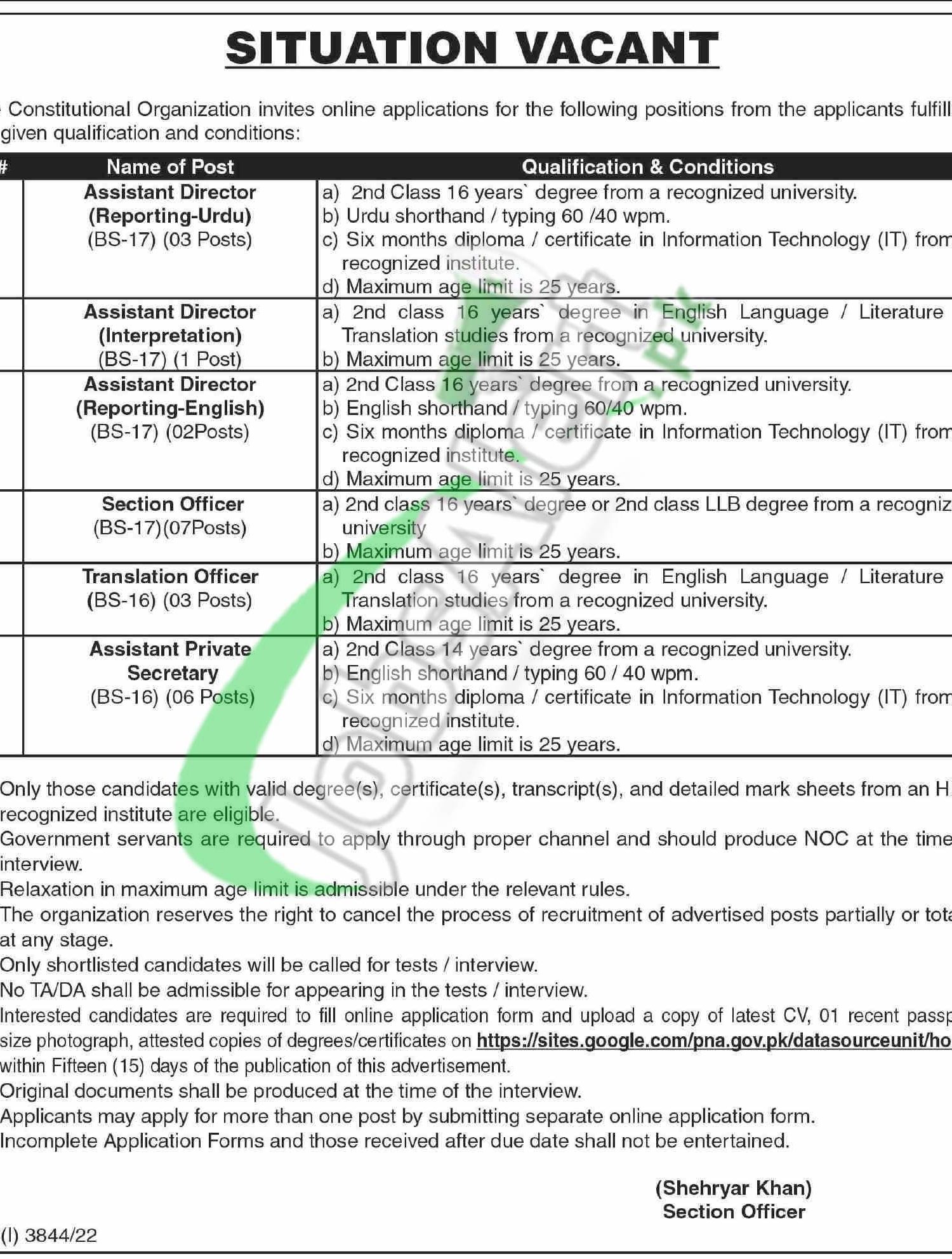 Constitutional Organization Jobs