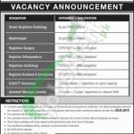 UOL Teaching Hospital Jobs