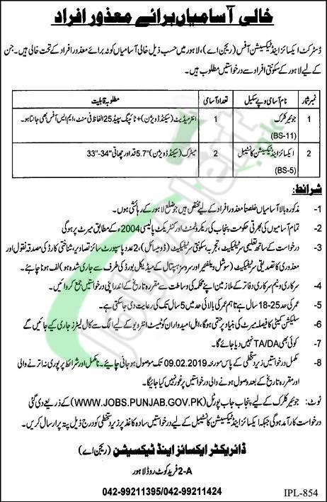 Excise and Taxation Lahore Jobs 2019