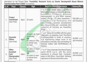 PC.GOV.PK Jobs