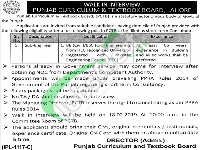 Punjab Curriculum and Textbook Board Jobs 2019