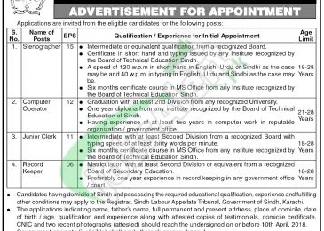 Government Job sin Karachi 2018