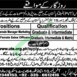 Shalimar Petroleum and Gas Private Limited Jobs