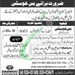 Daewoo Express Jobs