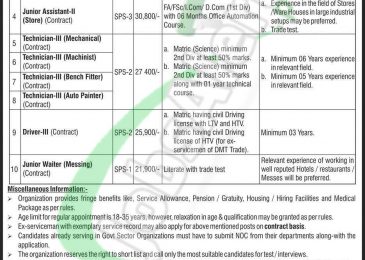 PO Box 2399 GPO Islamabad Jobs