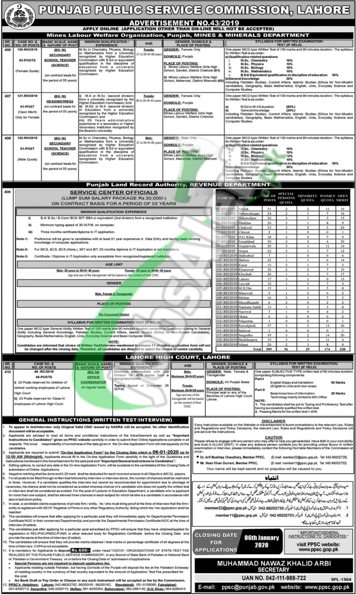 servicecenter jobs servicecenter jobs
