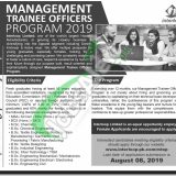 Interloop MTO Program 2019