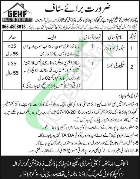 GEPCO Employees Housing Foundation Gujranwala Jobs