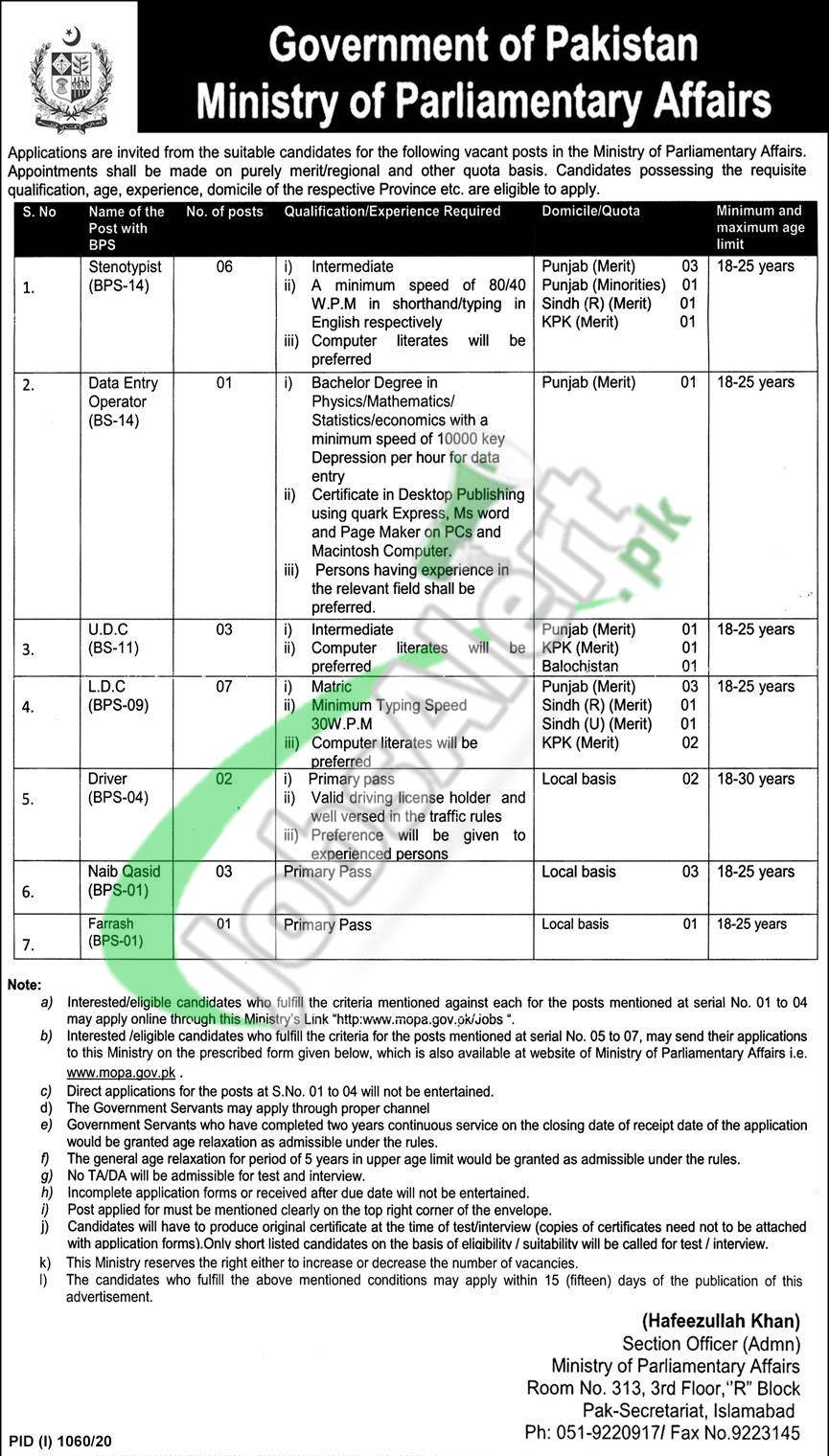 Ministry of Parliamentary Affairs Jobs