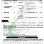 Federal Treasury Office Islamabad Jobs