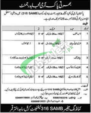 Join Pak Army December 2021 Jobs in Mujahid Regiment Bahawalpur Latest Advertisement