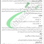 State Bank Security Guard Jobs
