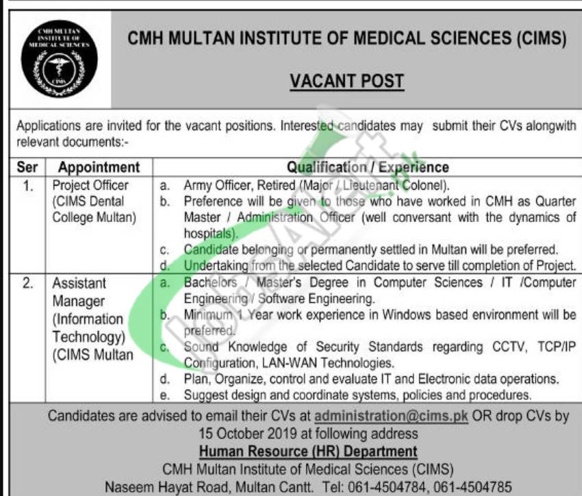 CIMC Multan Jobs