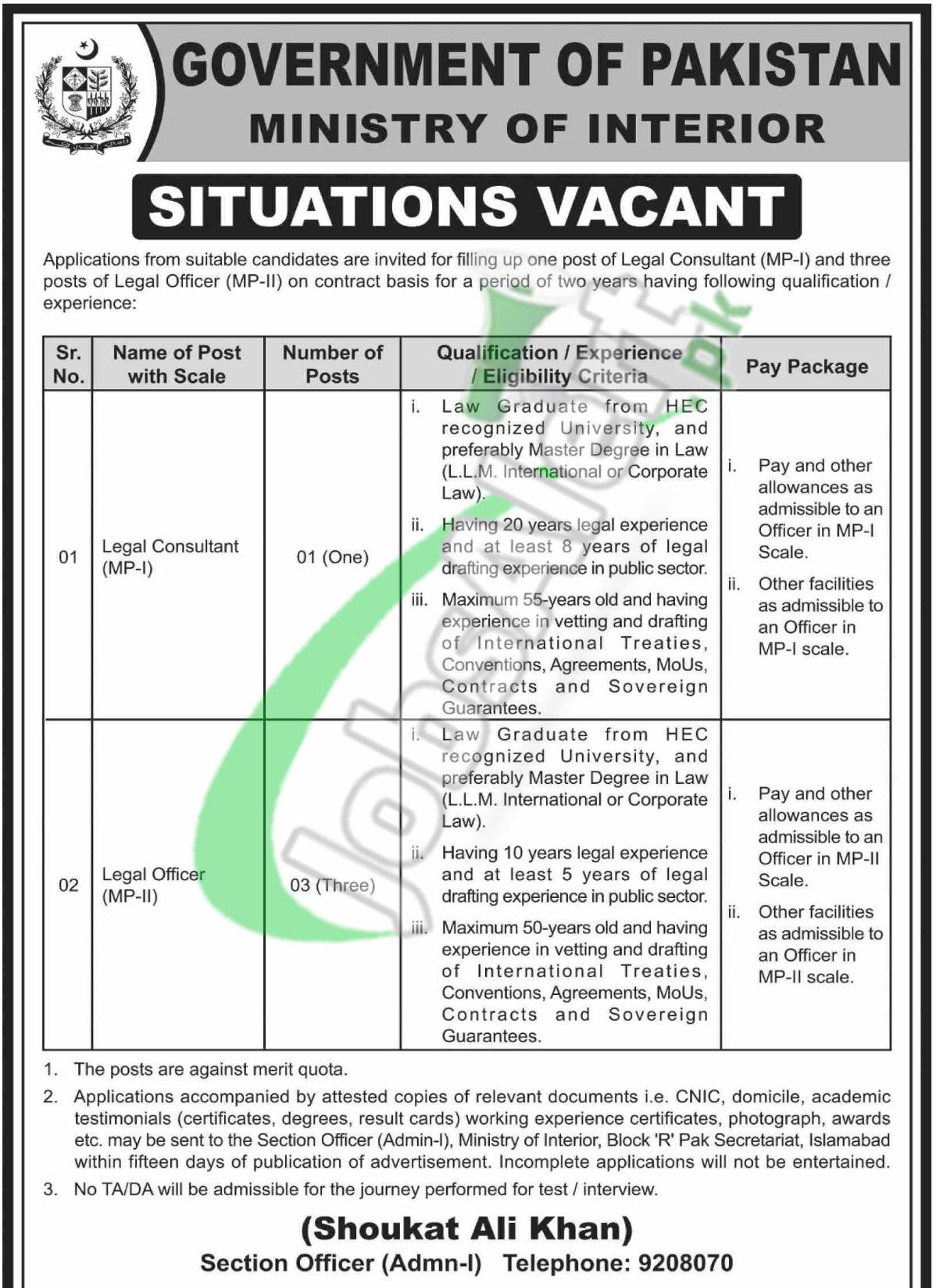 Ministry Of Interior Pakistan Jobs Application Form Download