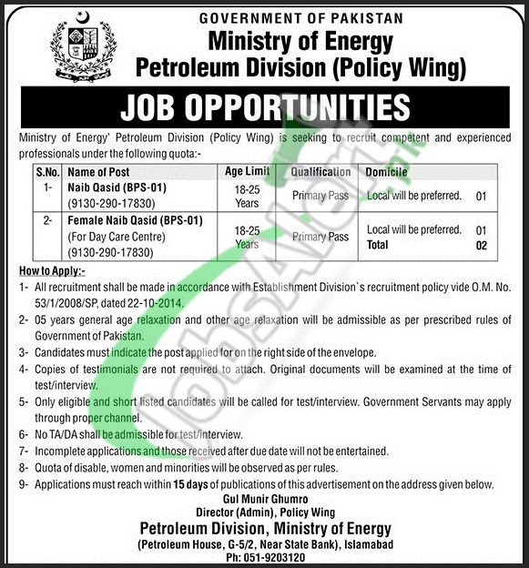 Ministry of Energy Petroleum Division Islamabad Jobs