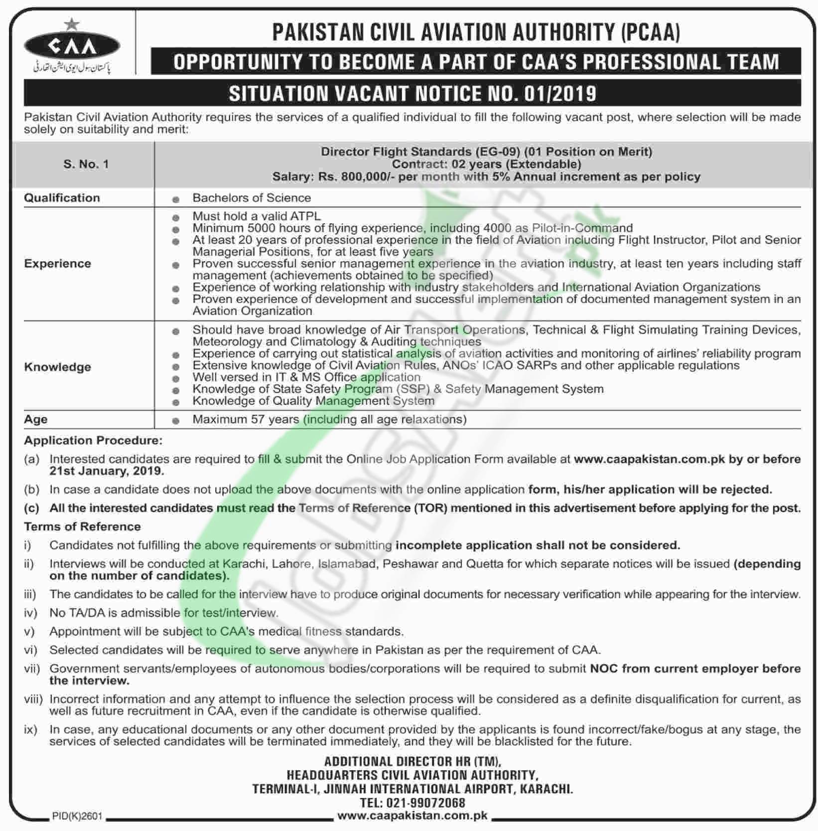 CAA Pakistan Jobs 2019 Online Application Form Apply Last Date