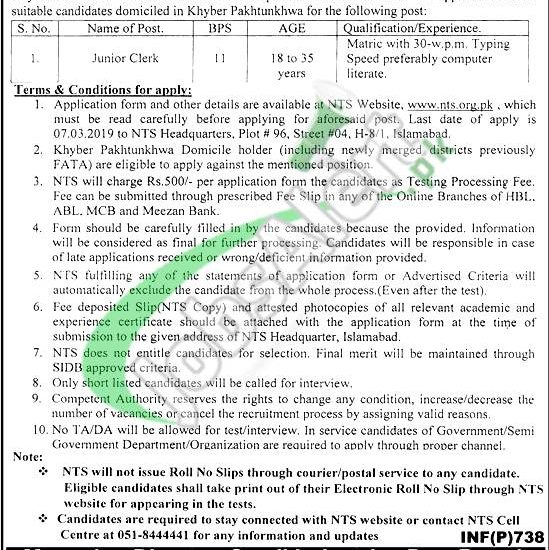 Small Industries Development Board Peshawar Jobs 2019 Current Offers Jobs in Pakistan