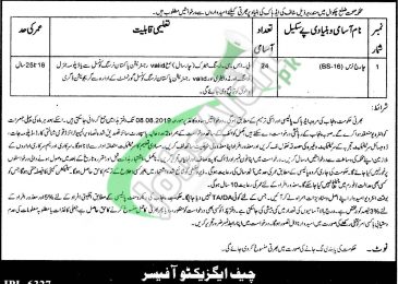 District Health Authority Chakwal Jobs 2019