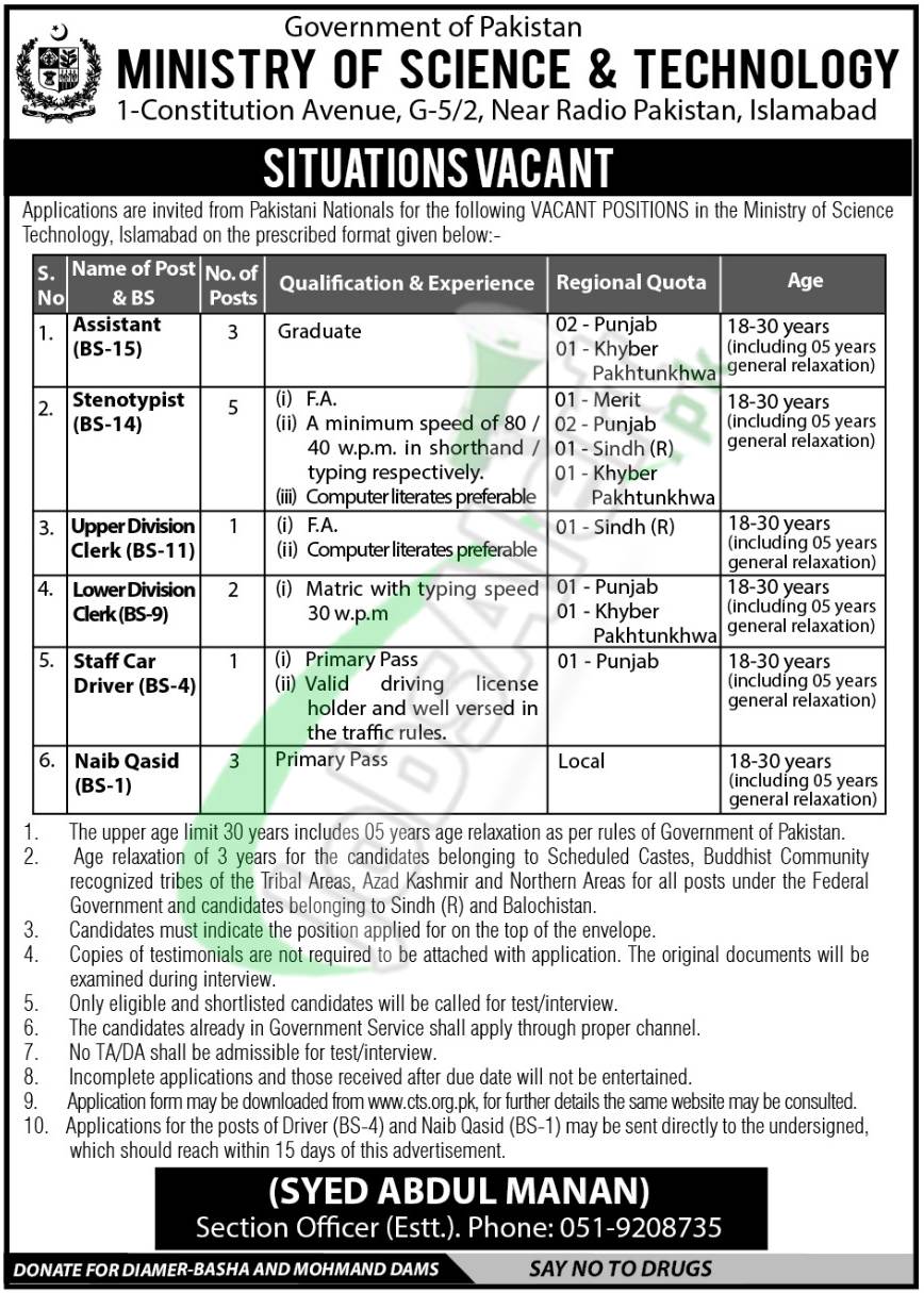 Ministry of Science and Technology Jobs