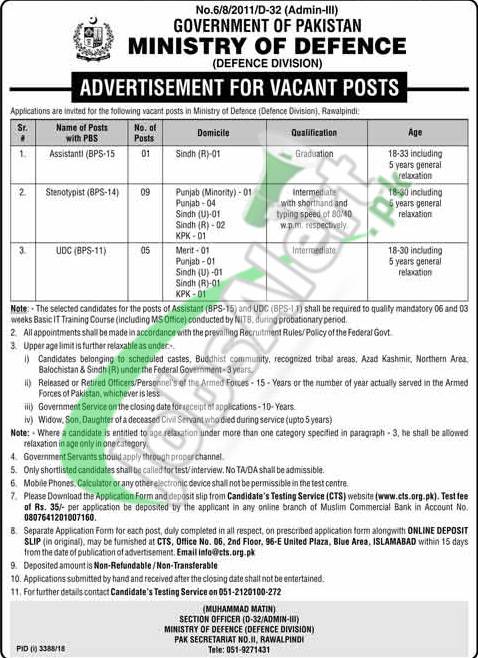 Ministry of Defence Jobs Application Form Download 2019 cts.org.pk