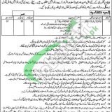 Auqaf and Religious Affairs Department Punjab Jobs