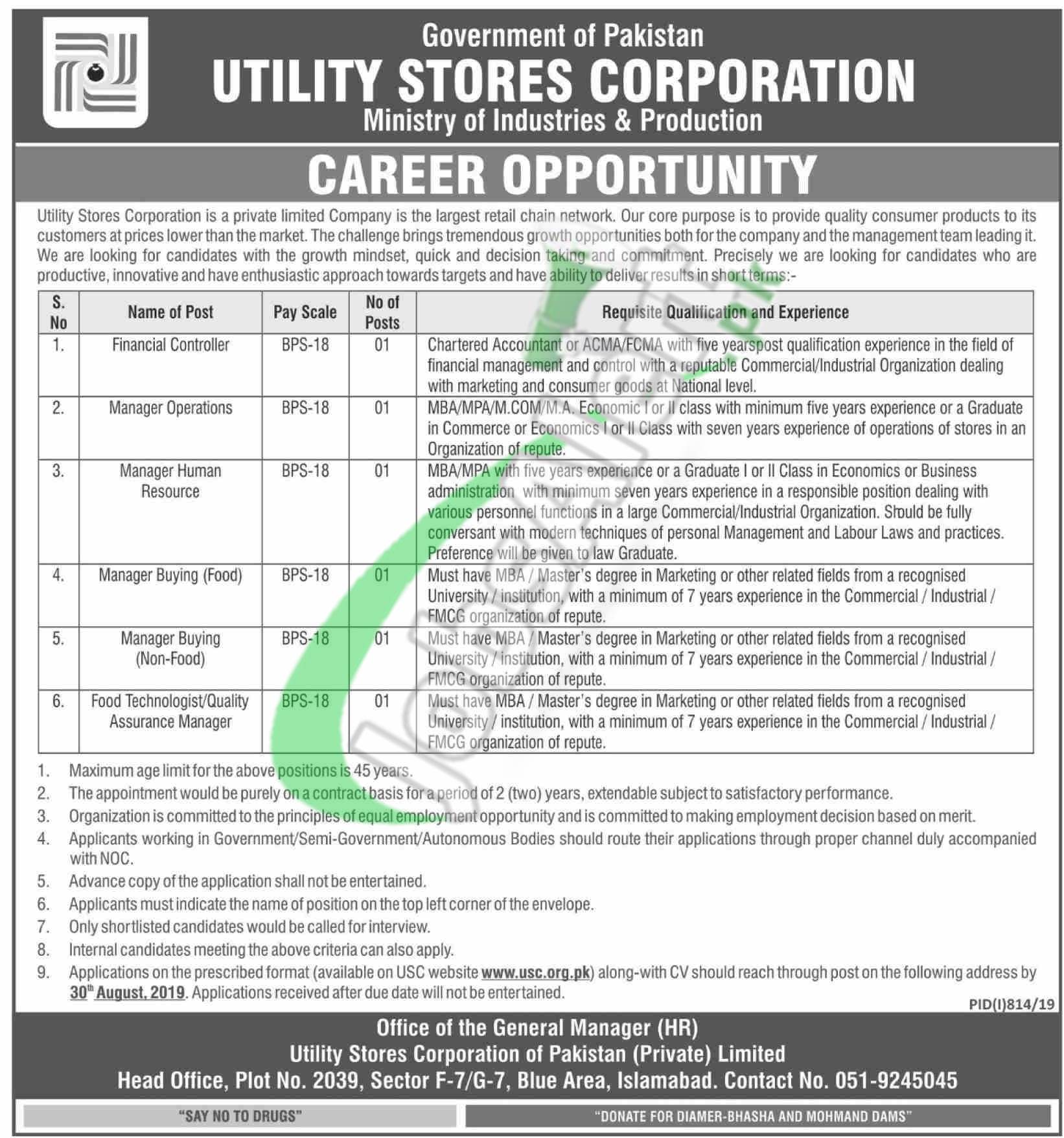 Utility Store Jobs Application Form 2019 Dowload Online | www.usc.org.pk