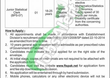 Pakistan Public Administration Research Centre Jobs 2019