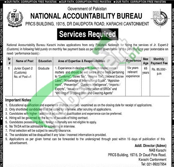 NAB Karachi Jobs