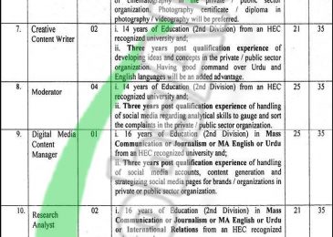 Information & Culture Department Punjab Jobs 2019