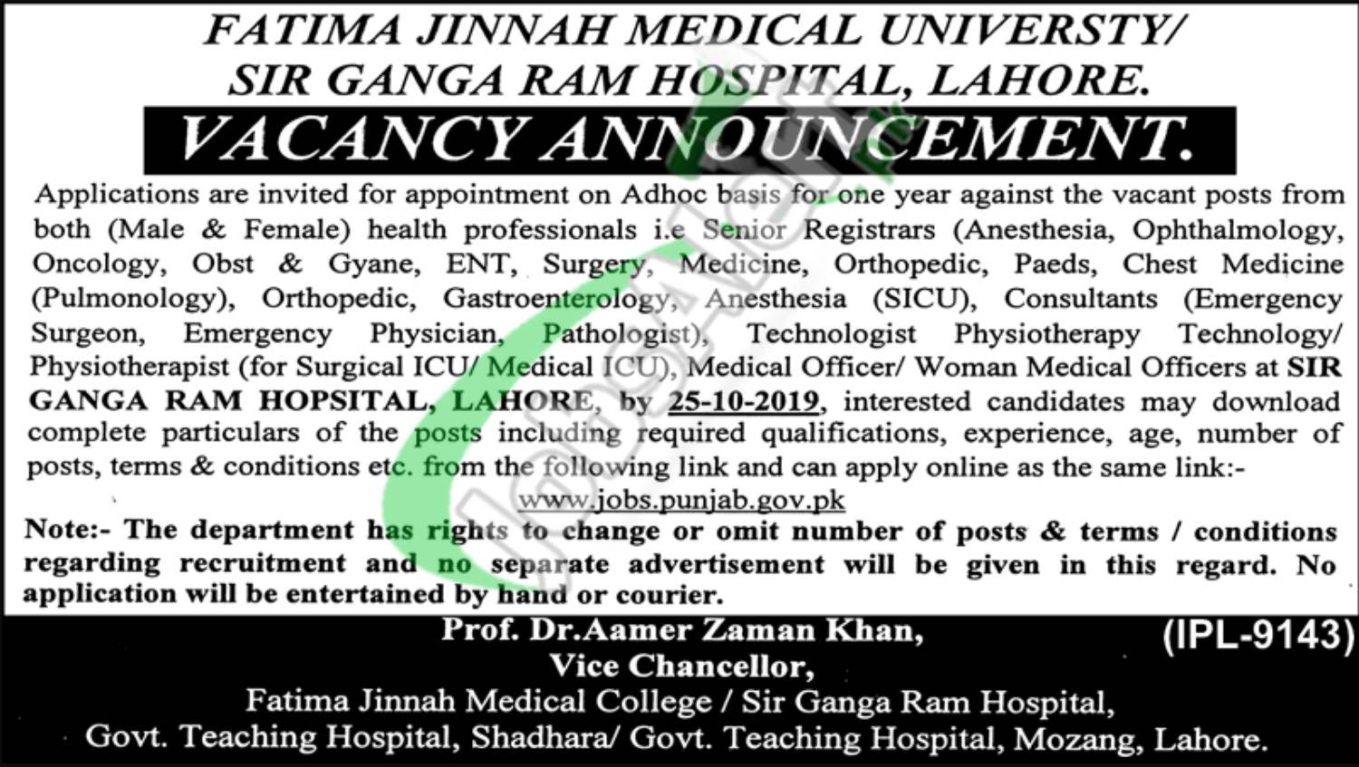 Sir Ganga Ram Hospital Lahore Jobs 2019