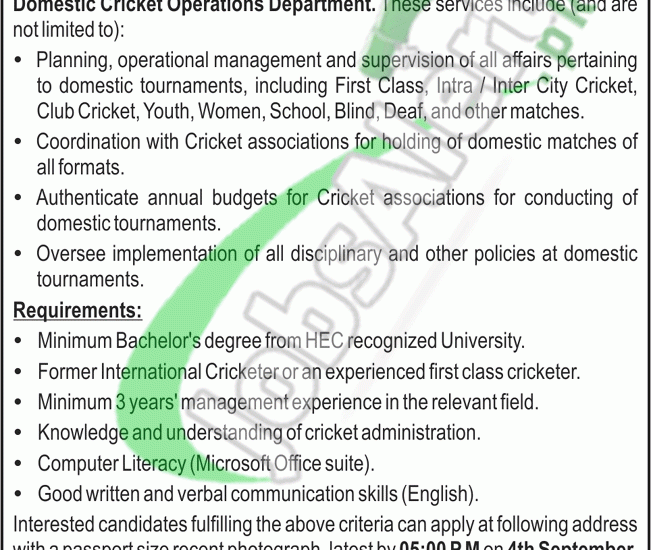 PCB Jobs 2019 Pakistan Cricket Board Latest Vacancies in Lahore Jobs