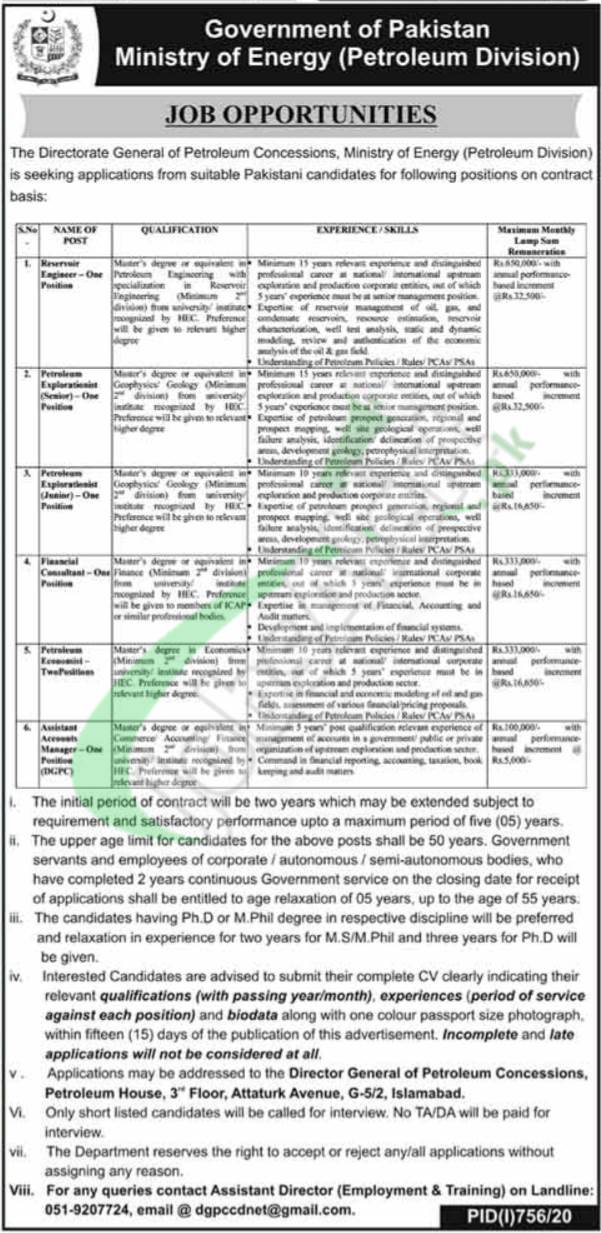 Ministry of Energy Petroleum Division Islamabad Jobs