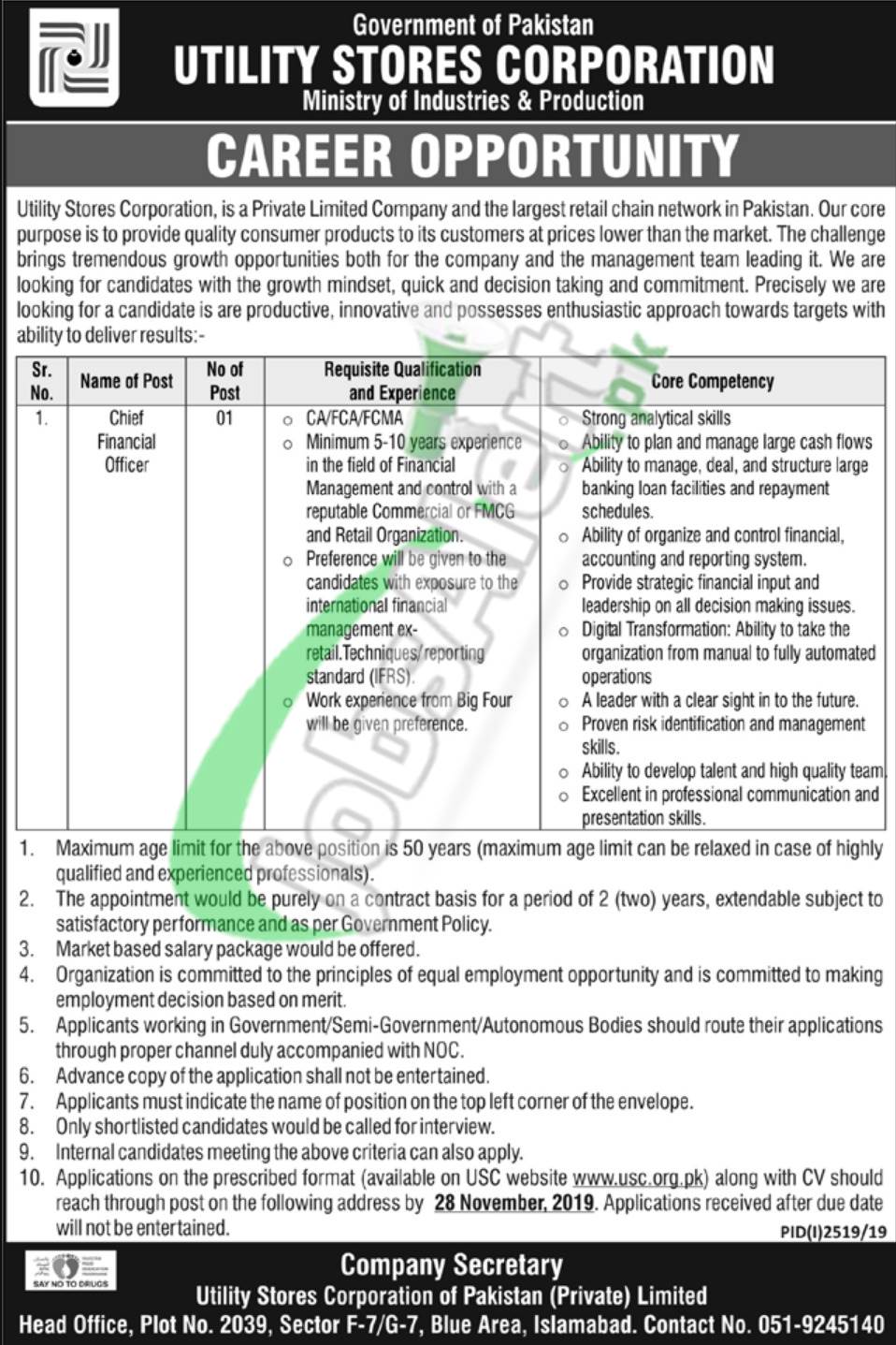 Utility Store Jobs Application Form 2019 Dowload Online | www.usc.org.pk