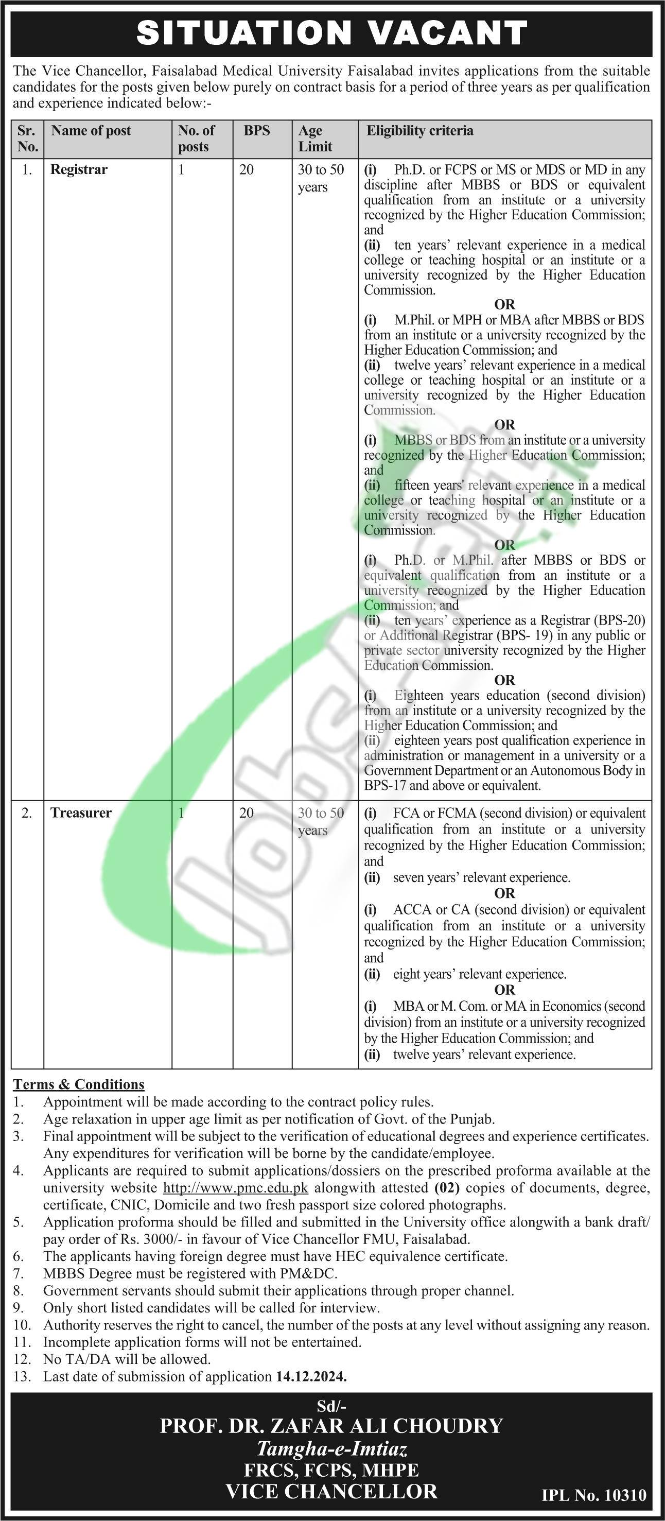 Faisalabad Medical University Jobs