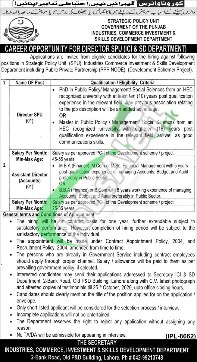 Industries Commerce and Investment Department Punjab Jobs